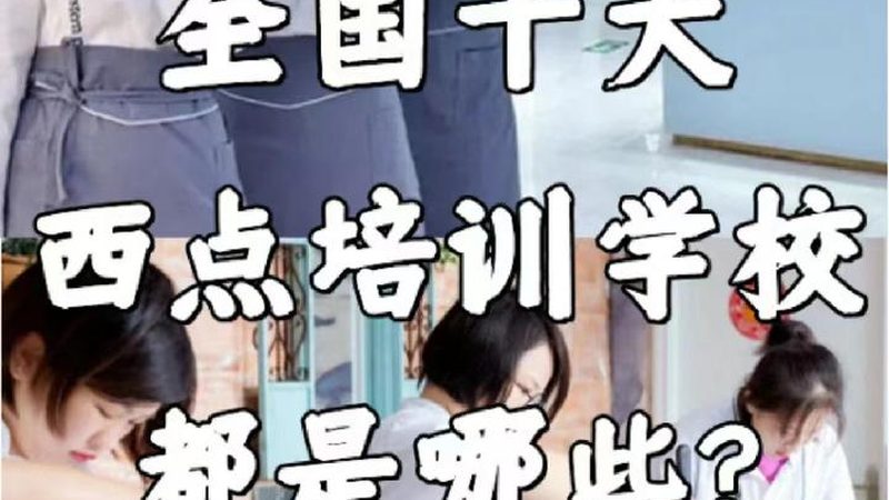 线上课的优势在于：