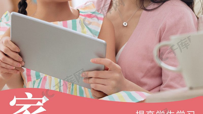 成人高考网上报名哪个机构好