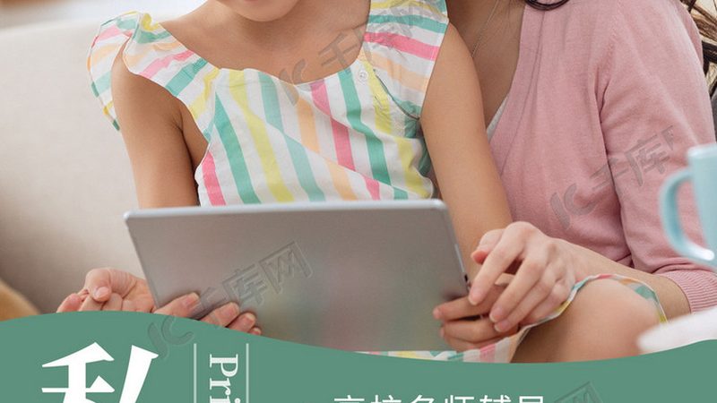 背景：学历提升，职场竞争加剧