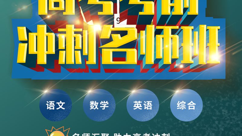 北京消防工程师培训加盟条件
