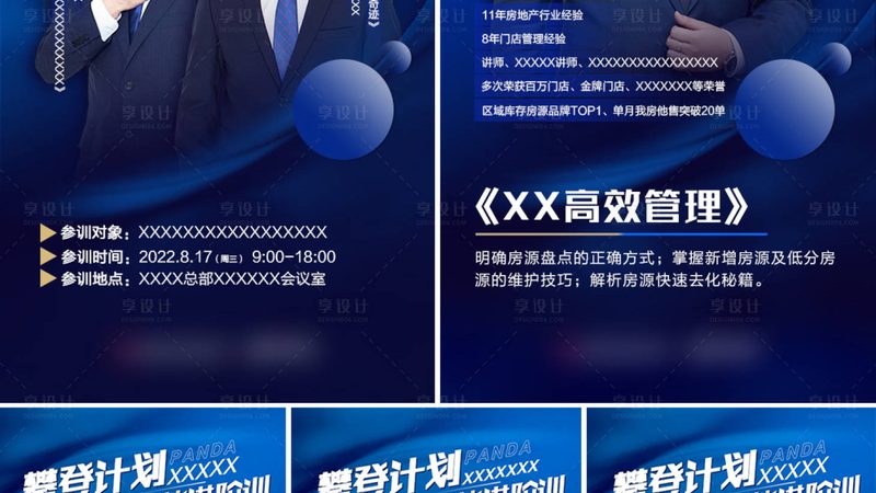职业技能培训证书，在线报名入口全解析**