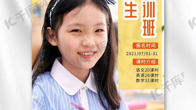 技能培训与学历教育的优劣势解析