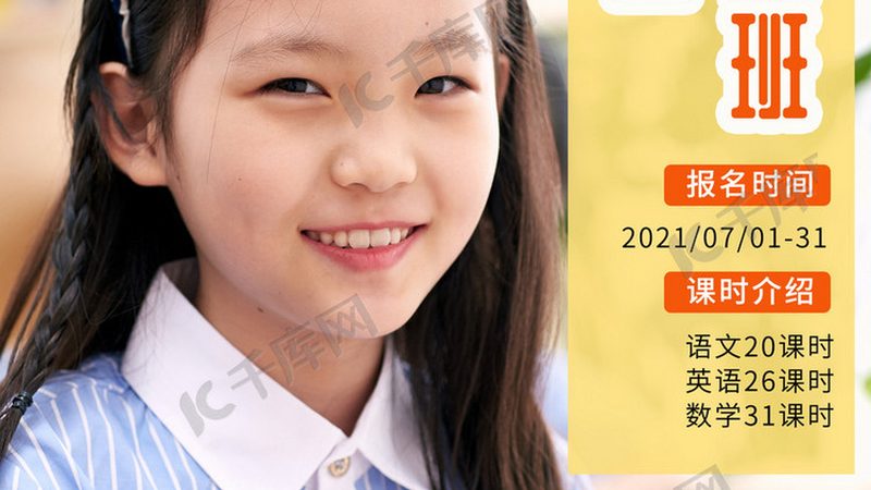 少儿编程品牌口碑背后的真相