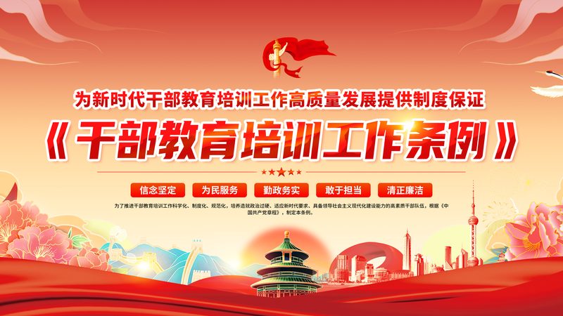广州番禺叉车培训价格