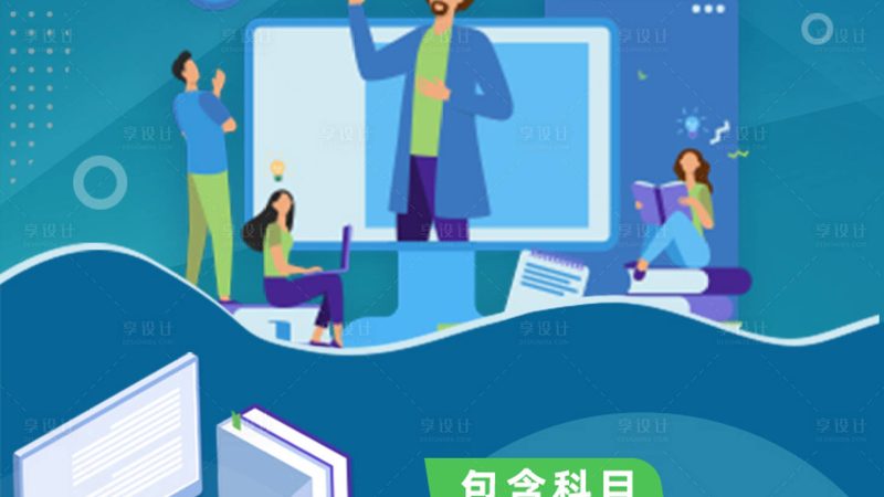 少儿编程教材哪家好