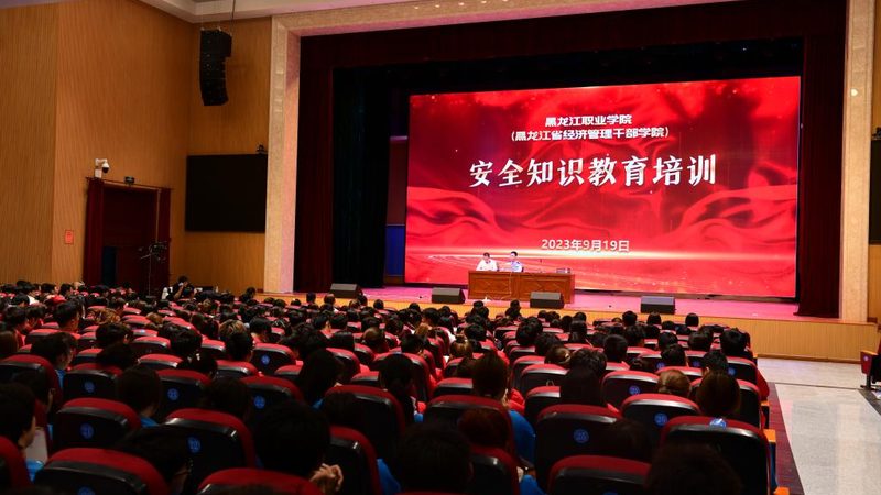 新员工入职培训：流程步骤清单全解析