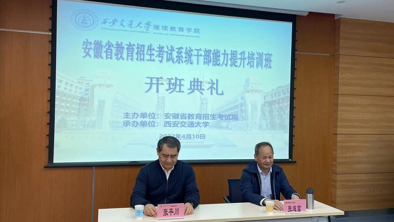成都企业管理培训怎么做