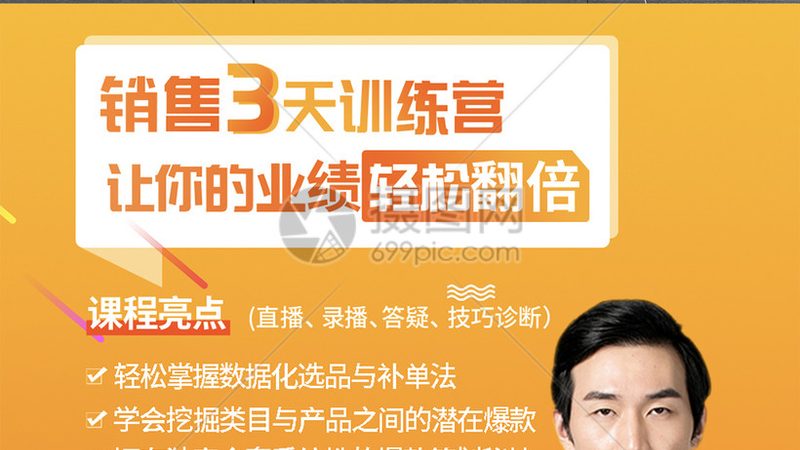 心理咨询师面授班代理加盟，如何规避潜在风险？**